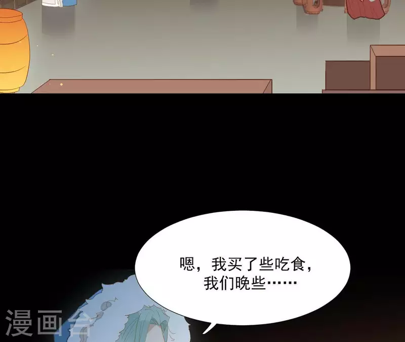 君非君韩漫全集-第96话 王爷这是怎么了？无删减无遮挡章节图片 