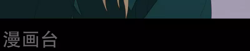 君非君韩漫全集-第96话 王爷这是怎么了？无删减无遮挡章节图片 