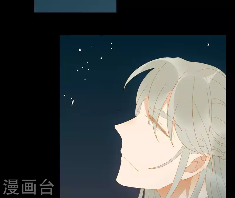 君非君韩漫全集-第96话 王爷这是怎么了？无删减无遮挡章节图片 