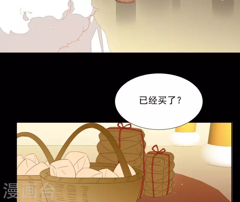 君非君韩漫全集-第96话 王爷这是怎么了？无删减无遮挡章节图片 