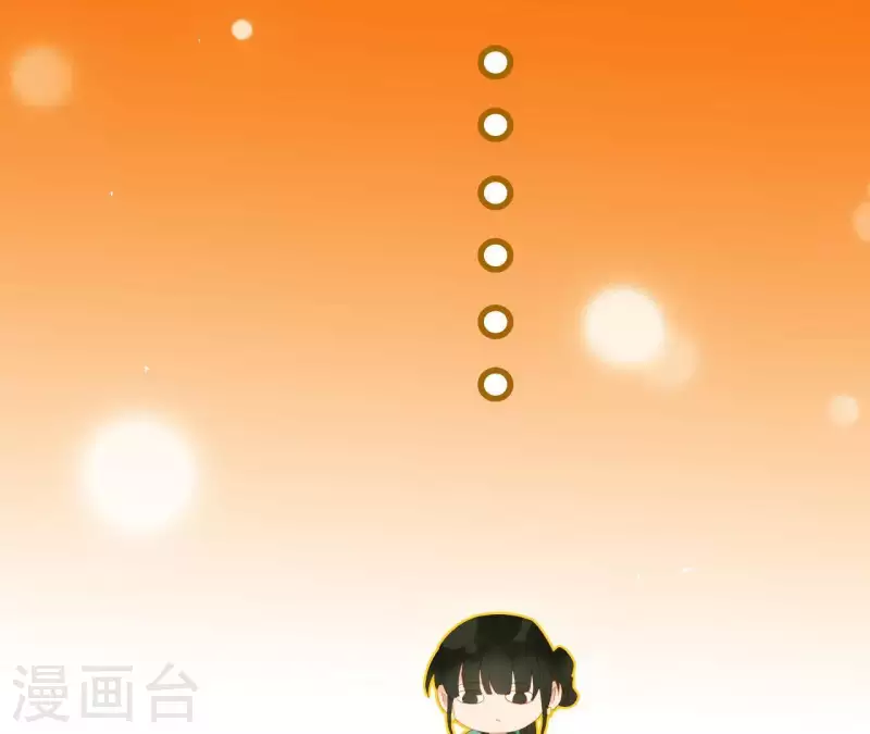 君非君韩漫全集-第97话 一五一十的讲无删减无遮挡章节图片 