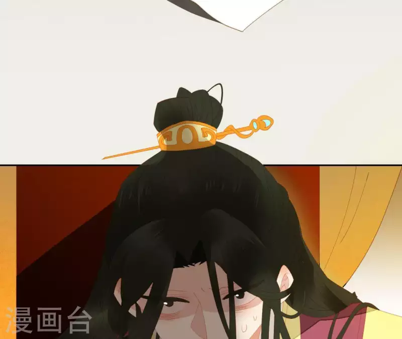 君非君韩漫全集-第97话 一五一十的讲无删减无遮挡章节图片 