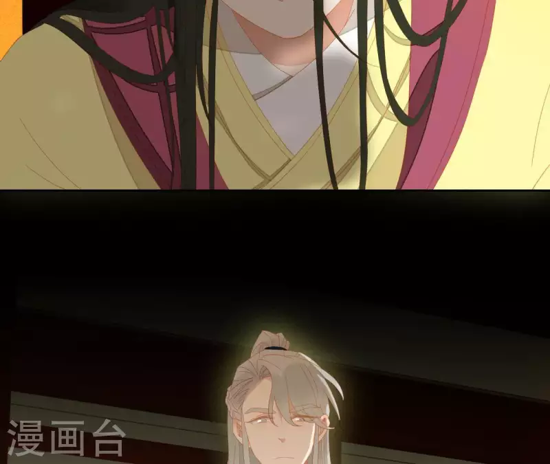 君非君韩漫全集-第97话 一五一十的讲无删减无遮挡章节图片 