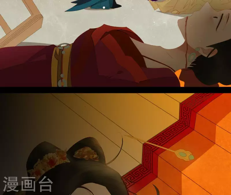 君非君韩漫全集-第97话 一五一十的讲无删减无遮挡章节图片 