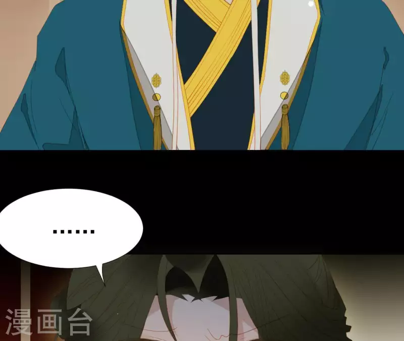 君非君韩漫全集-第97话 一五一十的讲无删减无遮挡章节图片 