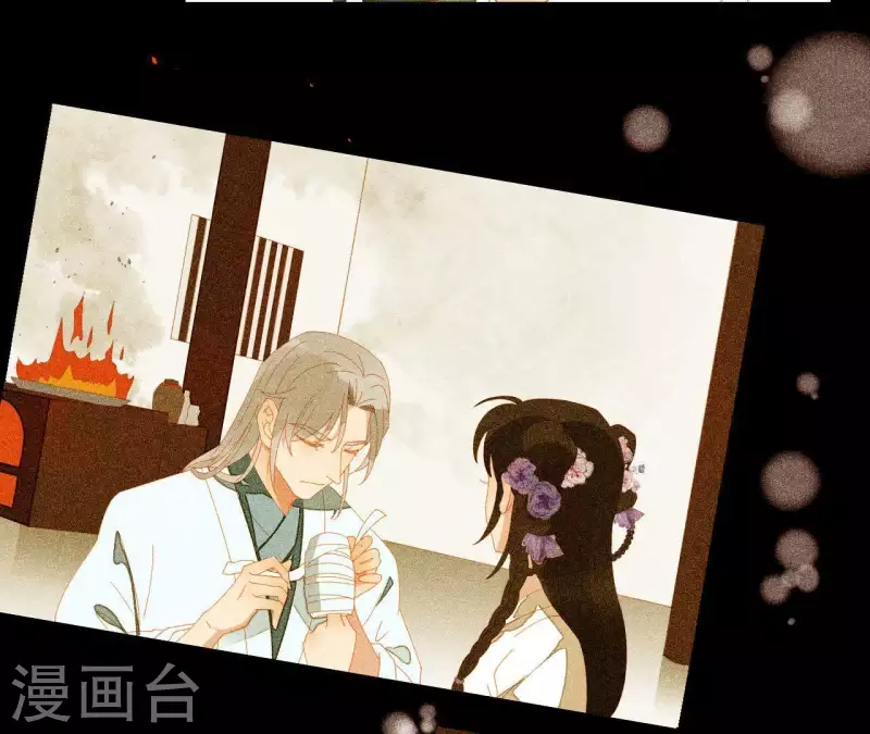 君非君韩漫全集-第97话 一五一十的讲无删减无遮挡章节图片 