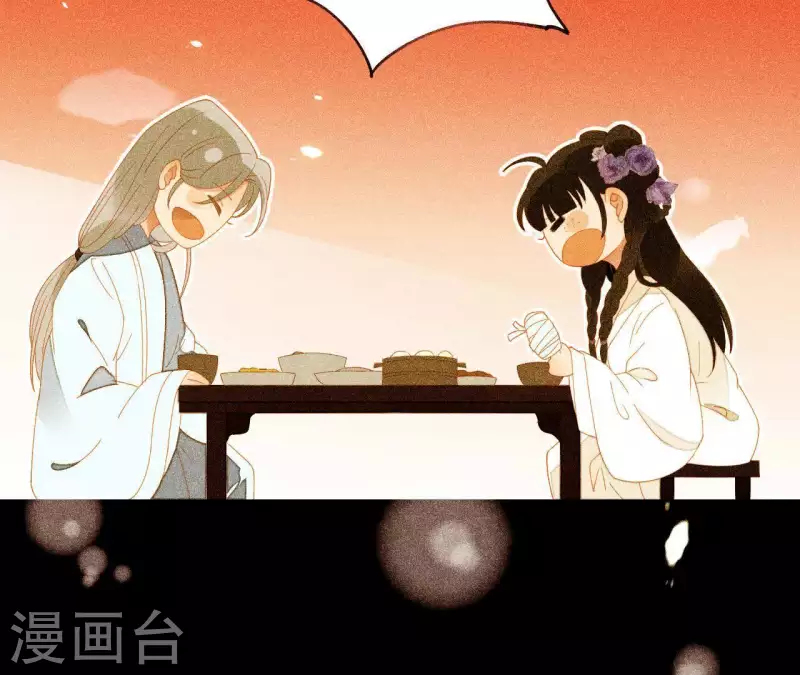 君非君韩漫全集-第97话 一五一十的讲无删减无遮挡章节图片 