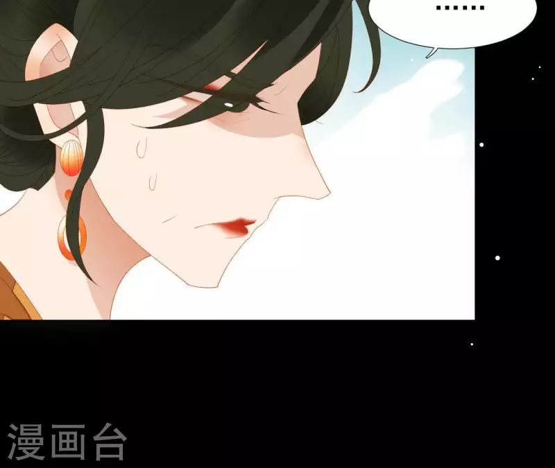 君非君韩漫全集-第98话 看来真是病了无删减无遮挡章节图片 