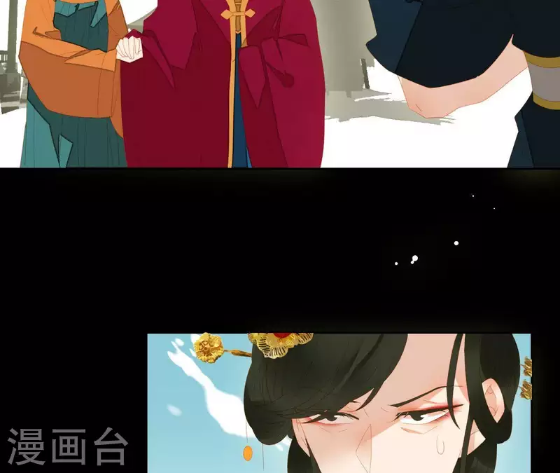 君非君韩漫全集-第98话 看来真是病了无删减无遮挡章节图片 