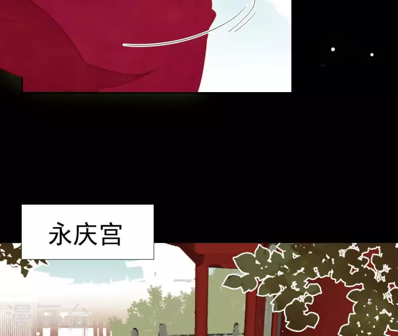 君非君韩漫全集-第98话 看来真是病了无删减无遮挡章节图片 