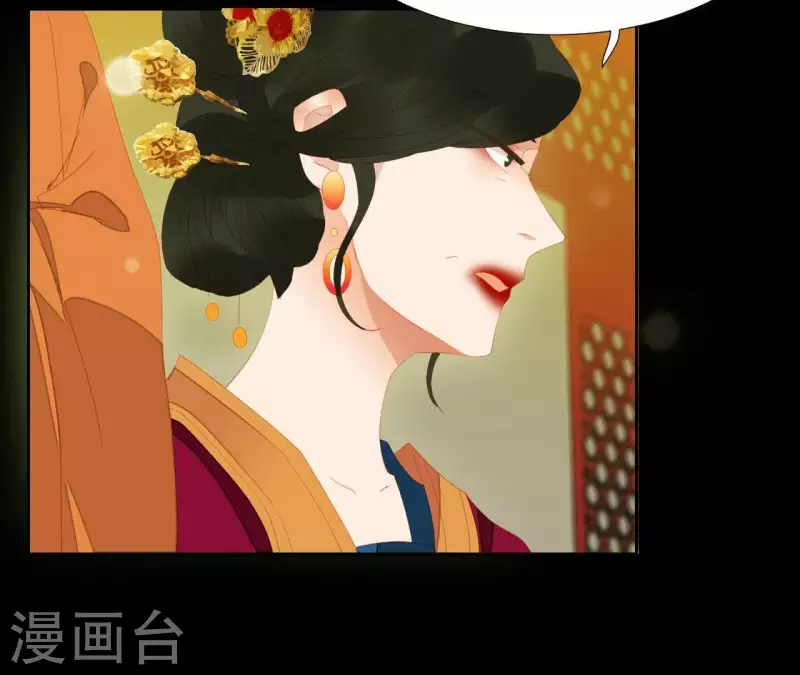君非君韩漫全集-第98话 看来真是病了无删减无遮挡章节图片 