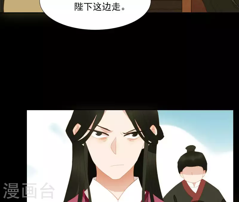 君非君韩漫全集-第99话 纸能包得住火？无删减无遮挡章节图片 