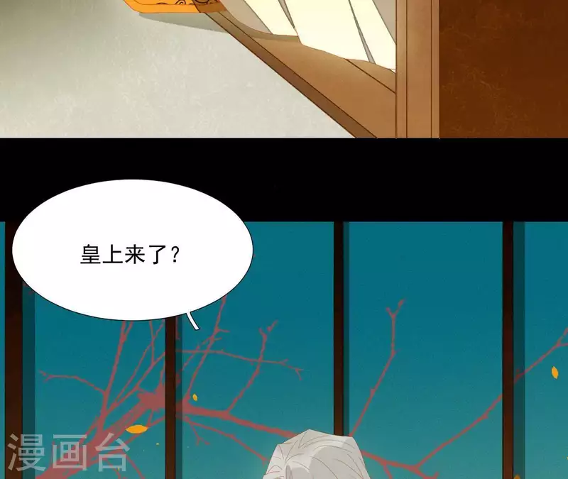 君非君韩漫全集-第99话 纸能包得住火？无删减无遮挡章节图片 