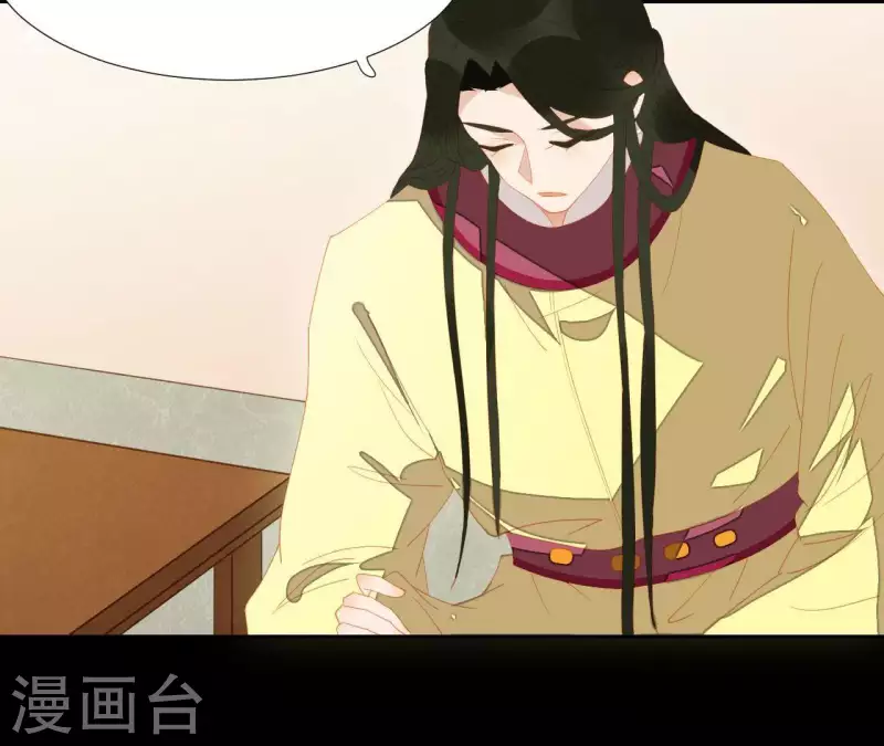 君非君韩漫全集-第99话 纸能包得住火？无删减无遮挡章节图片 