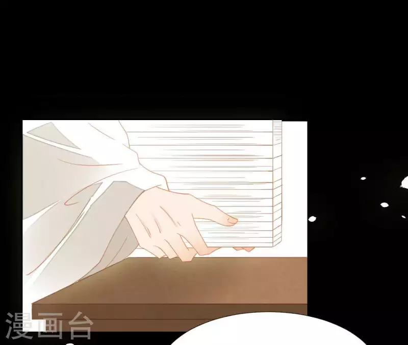 君非君韩漫全集-第99话 纸能包得住火？无删减无遮挡章节图片 