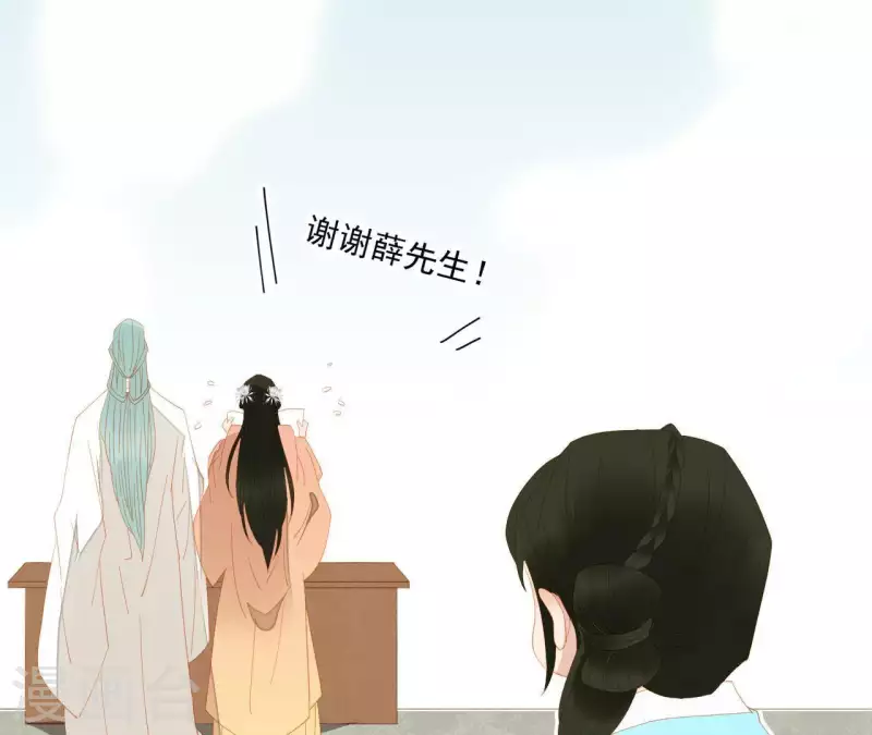君非君韩漫全集-第99话 纸能包得住火？无删减无遮挡章节图片 