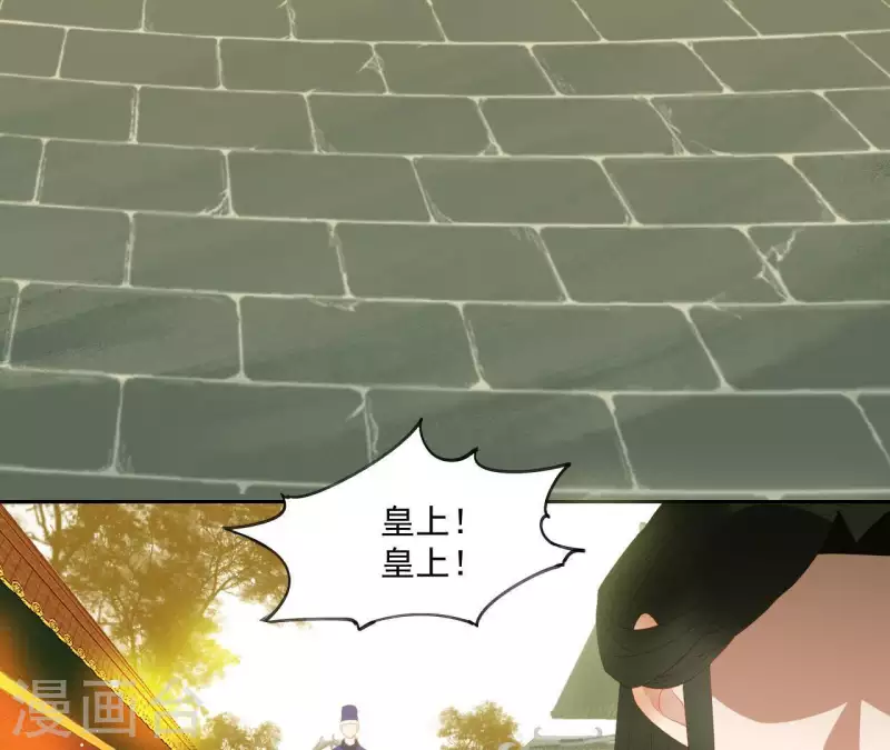 君非君韩漫全集-第99话 纸能包得住火？无删减无遮挡章节图片 