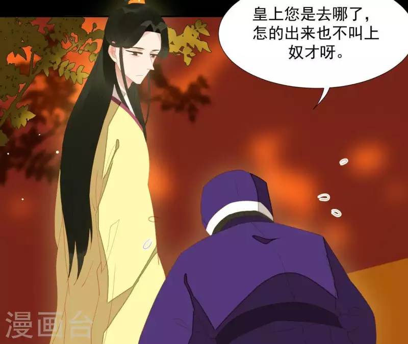 君非君韩漫全集-第99话 纸能包得住火？无删减无遮挡章节图片 