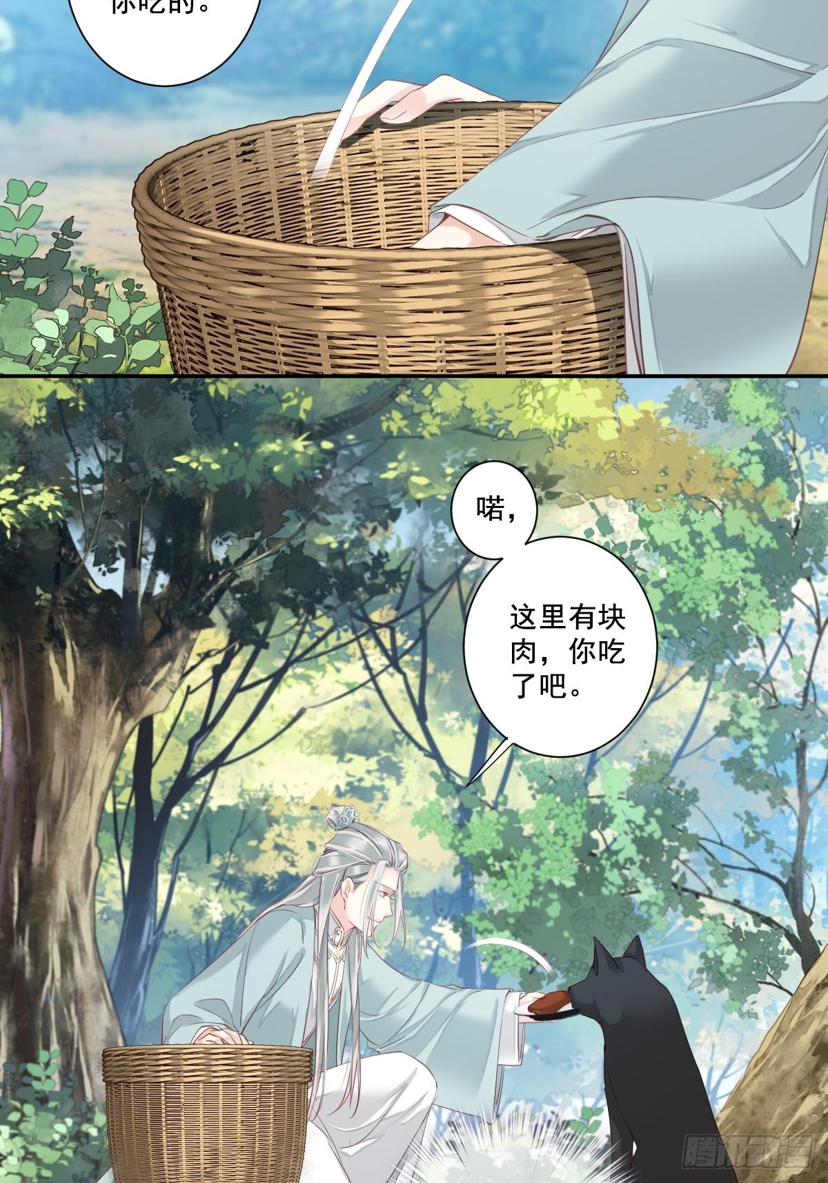 郡主不四嫁韩漫全集-第1话 可惜了我这条狗命无删减无遮挡章节图片 