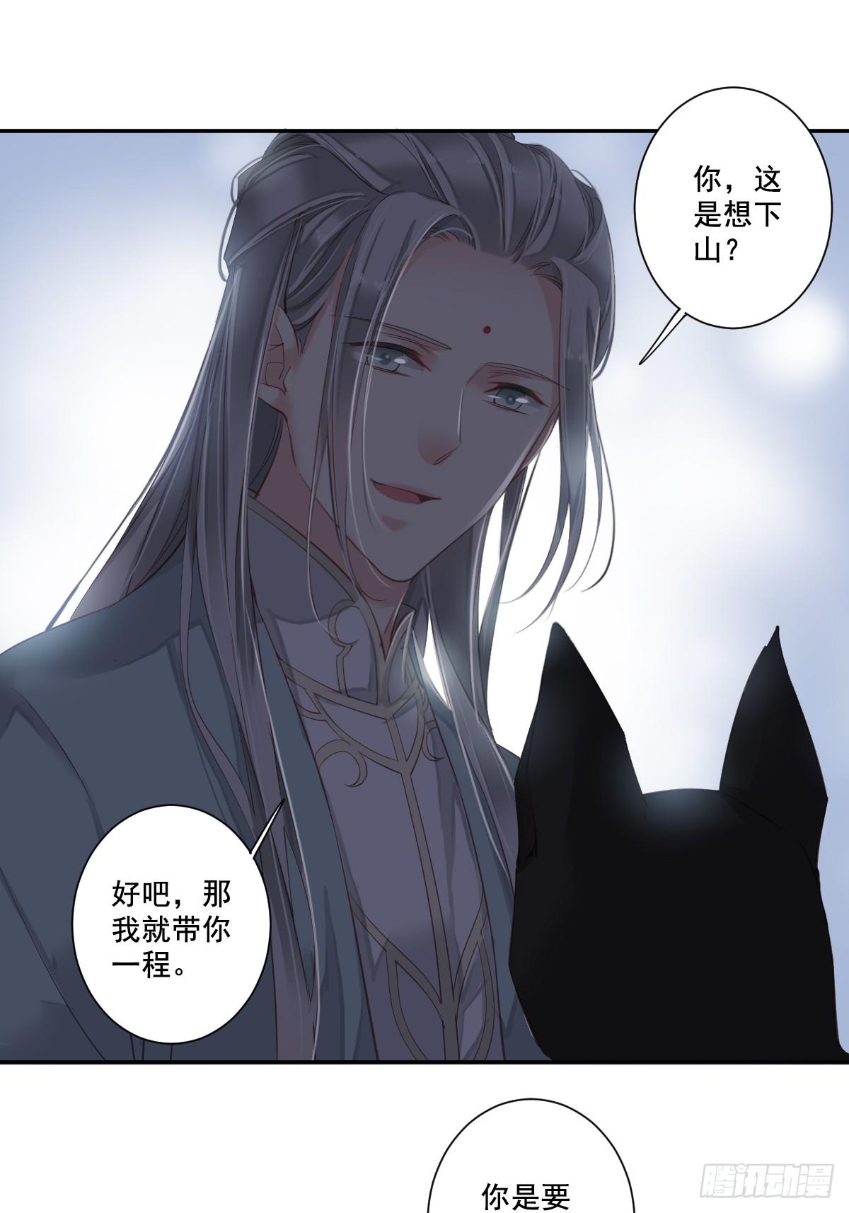 郡主不四嫁韩漫全集-第1话 可惜了我这条狗命无删减无遮挡章节图片 