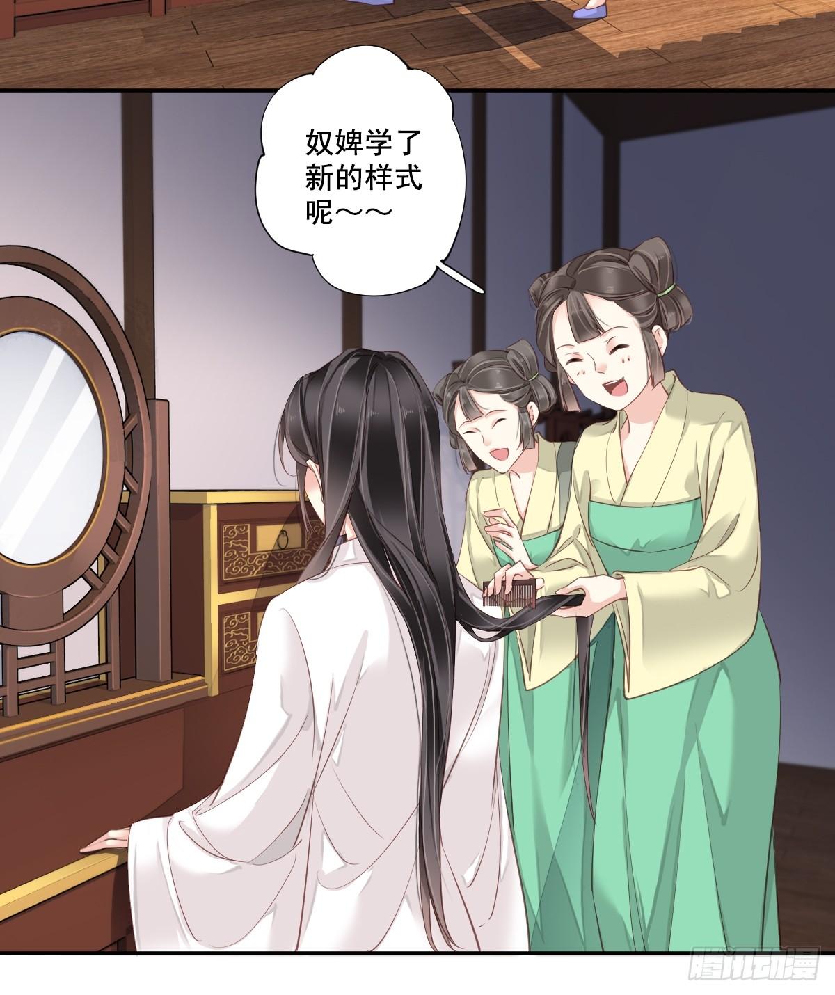 郡主不四嫁韩漫全集-第1话 可惜了我这条狗命无删减无遮挡章节图片 