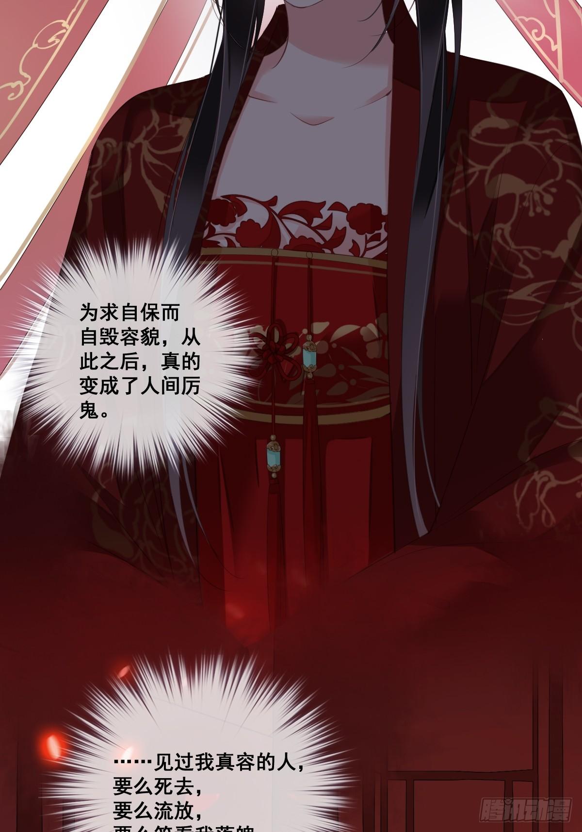 郡主不四嫁韩漫全集-第2话 我不喜欢这个名字无删减无遮挡章节图片 