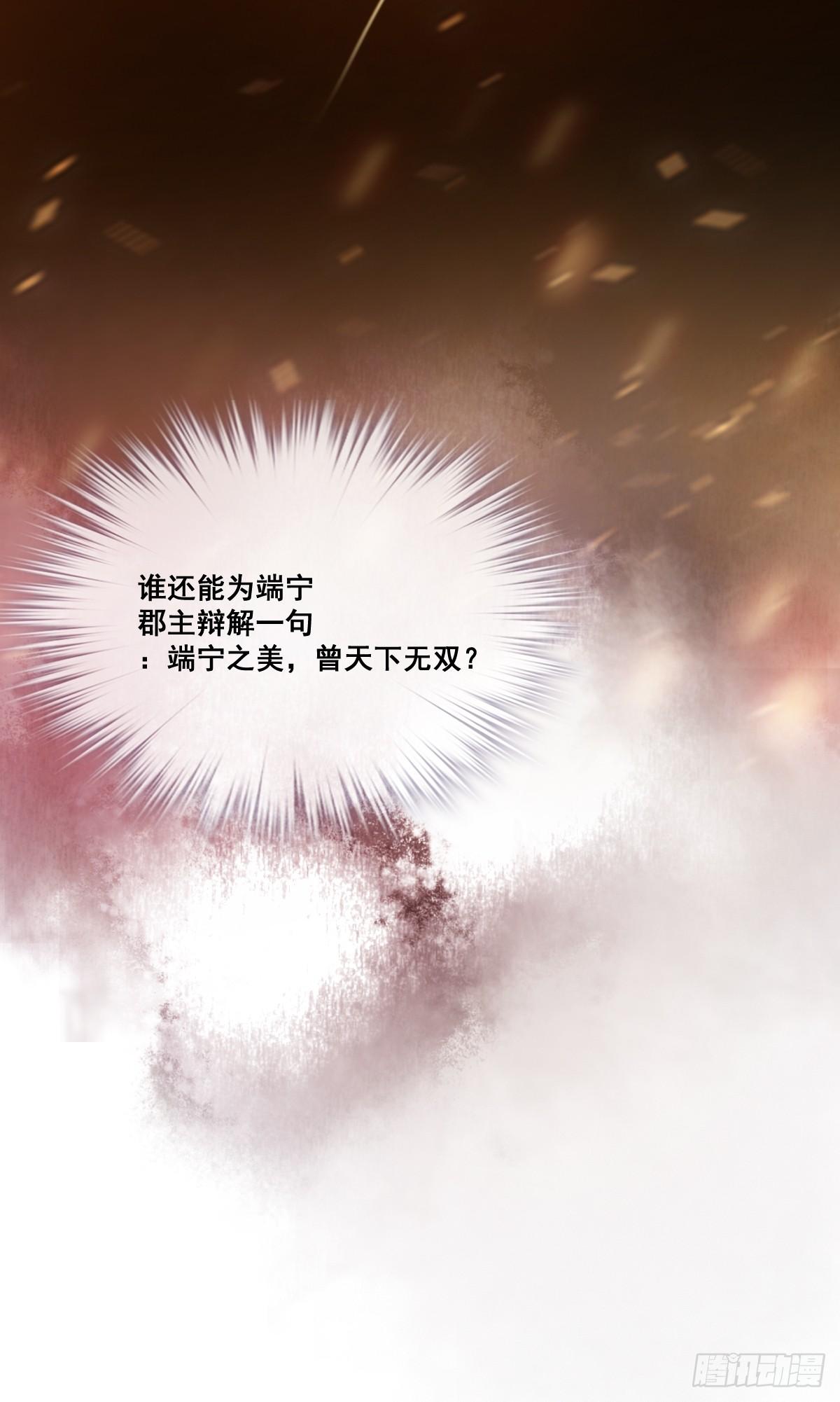 郡主不四嫁韩漫全集-第2话 我不喜欢这个名字无删减无遮挡章节图片 