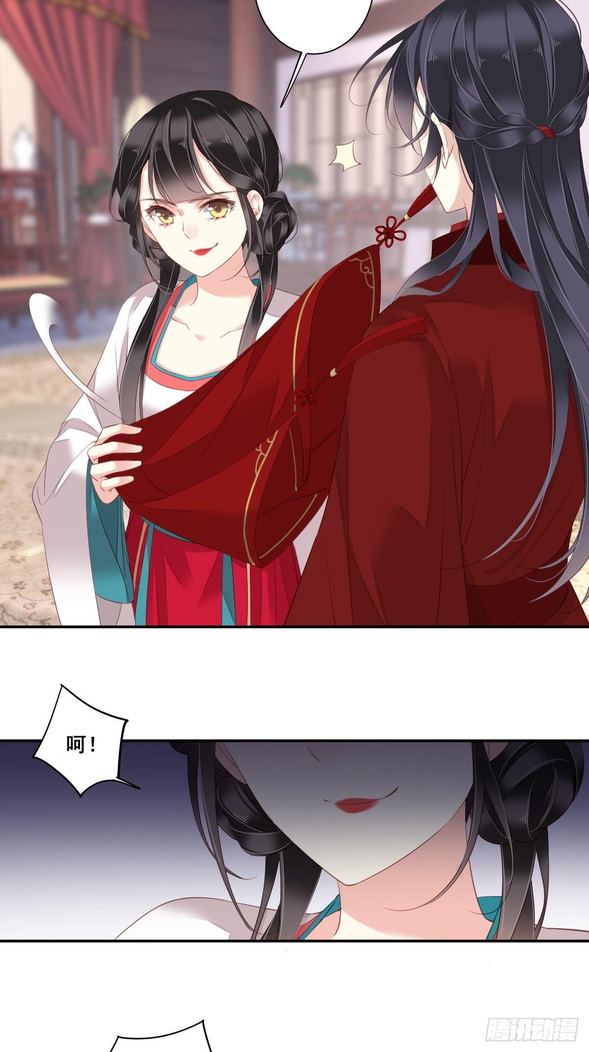 郡主不四嫁韩漫全集-第3话 你愿不愿意无删减无遮挡章节图片 