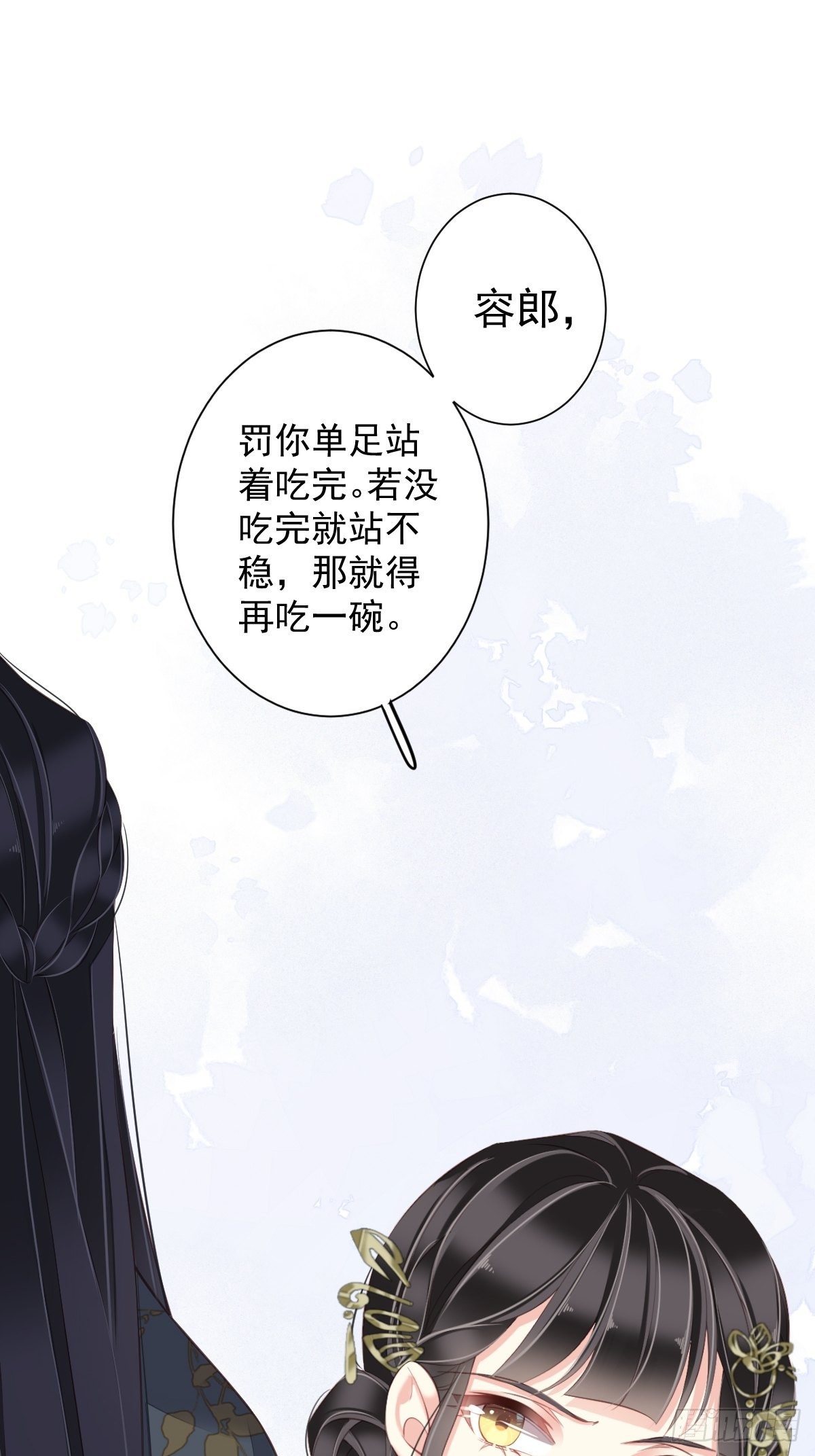 郡主不四嫁韩漫全集-第49话 不如一并处理了吧无删减无遮挡章节图片 