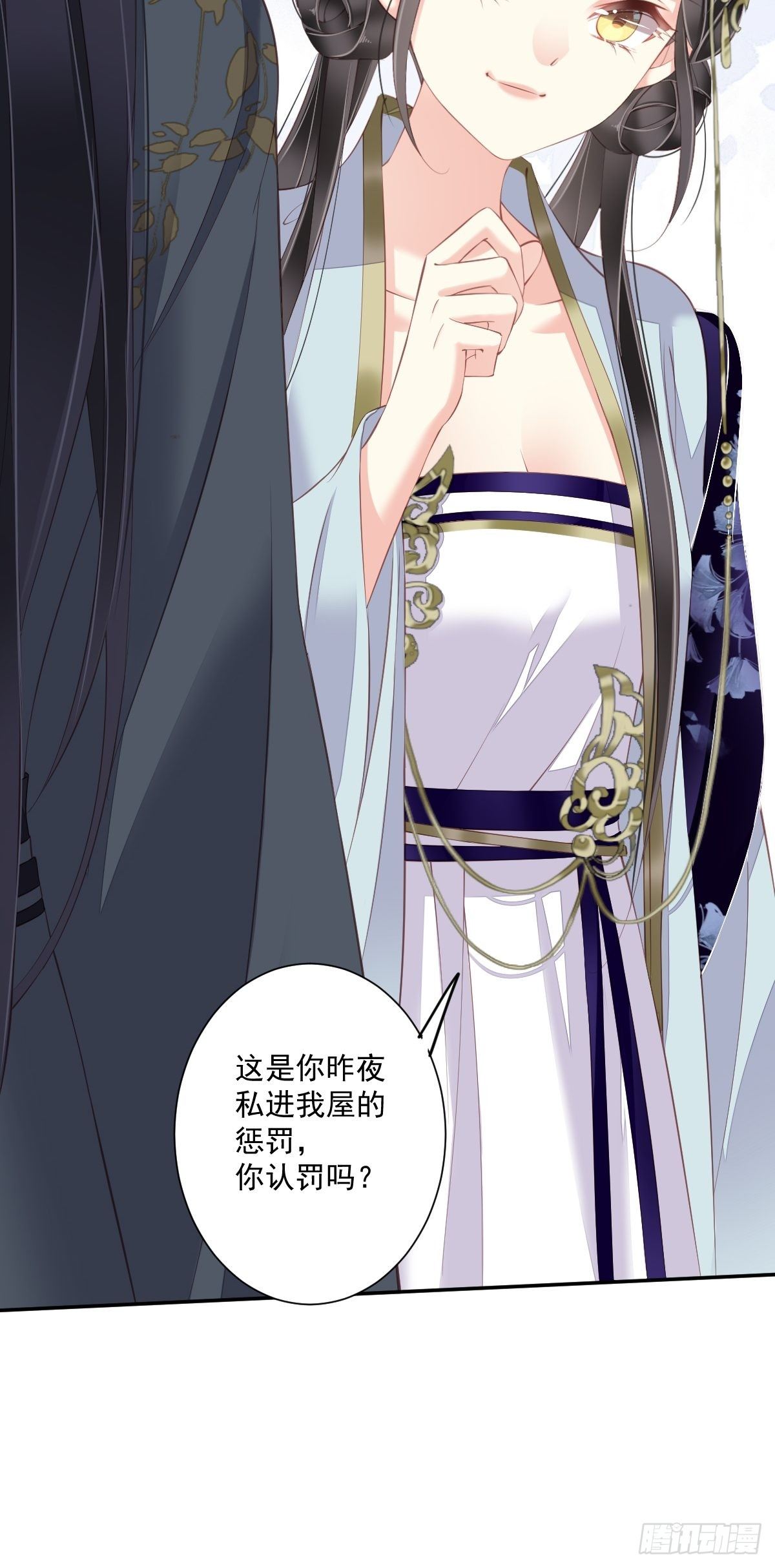 郡主不四嫁韩漫全集-第49话 不如一并处理了吧无删减无遮挡章节图片 