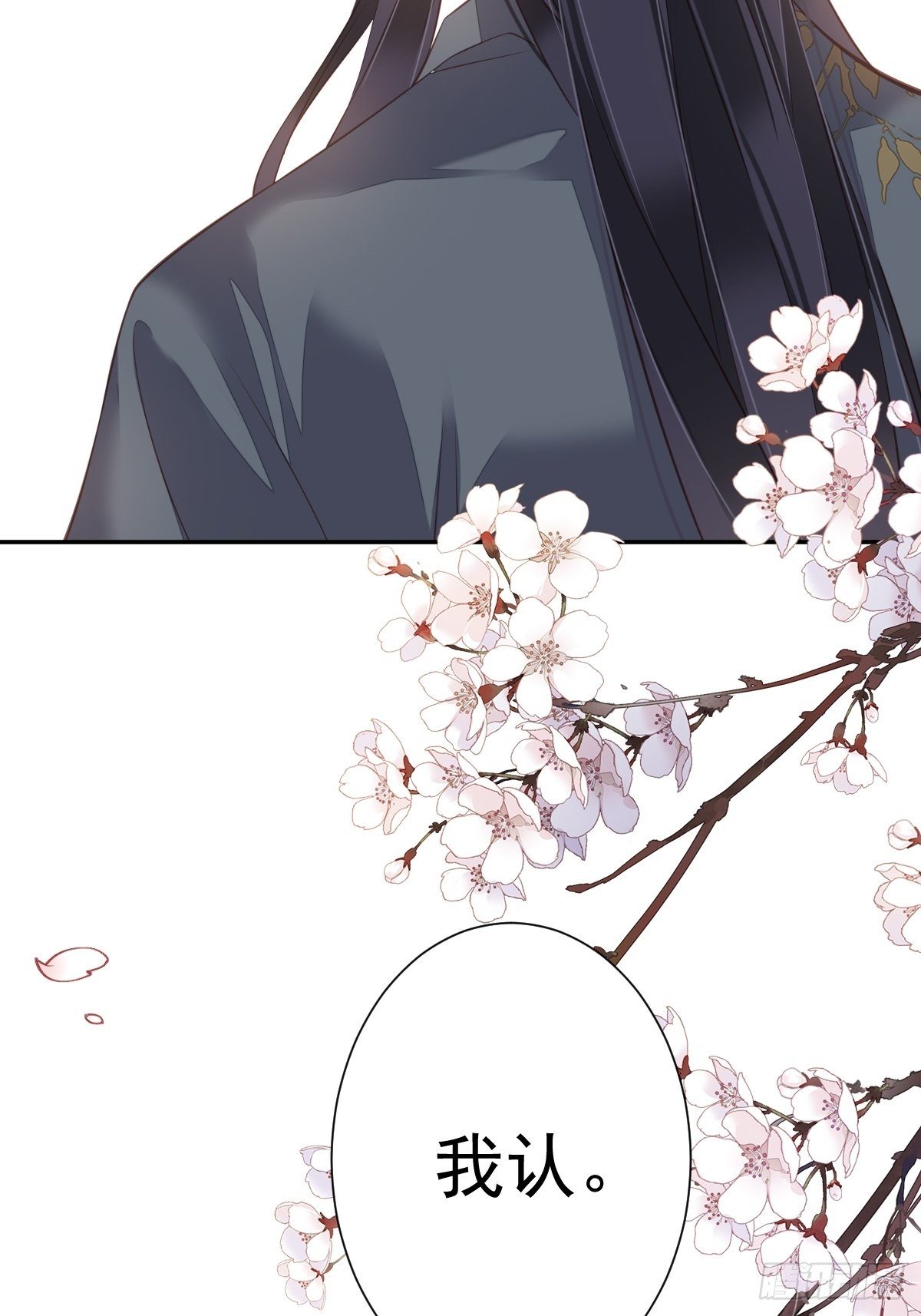 郡主不四嫁韩漫全集-第49话 不如一并处理了吧无删减无遮挡章节图片 