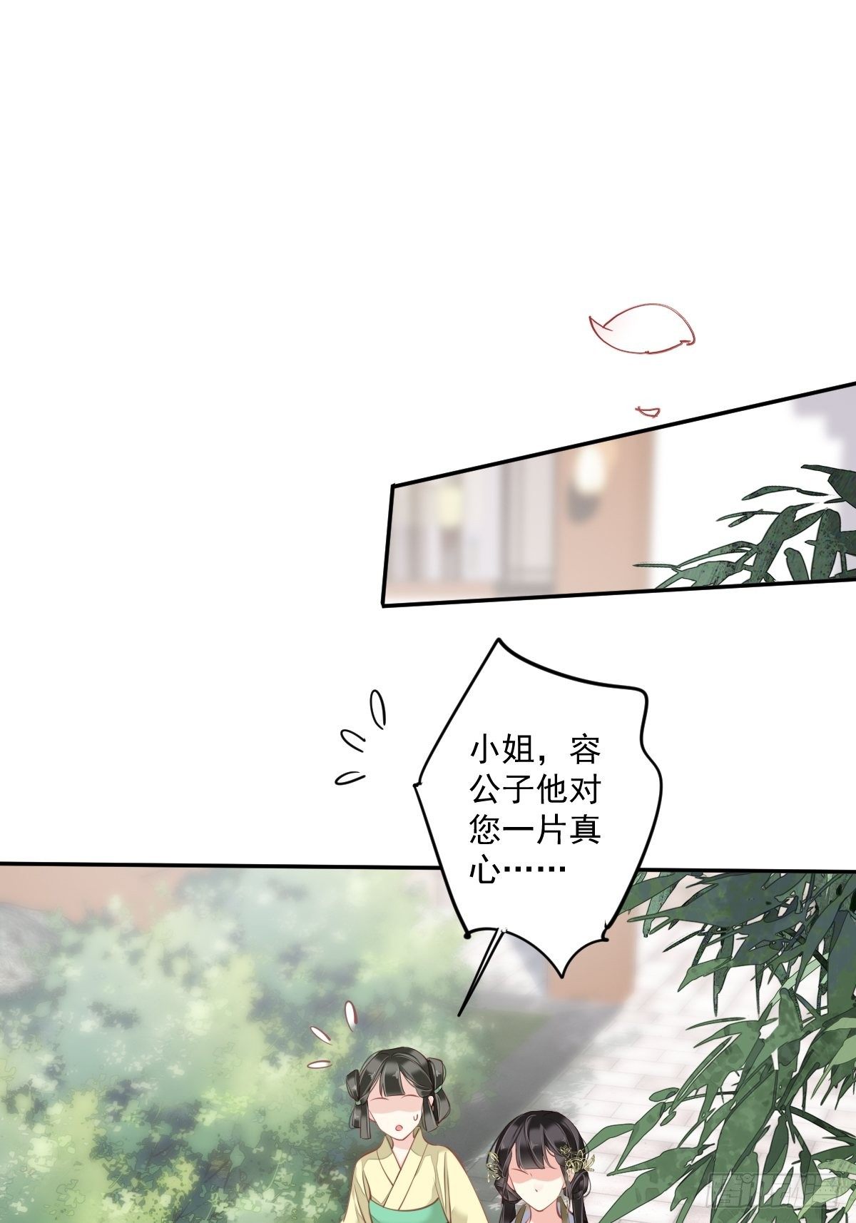 郡主不四嫁韩漫全集-第49话 不如一并处理了吧无删减无遮挡章节图片 