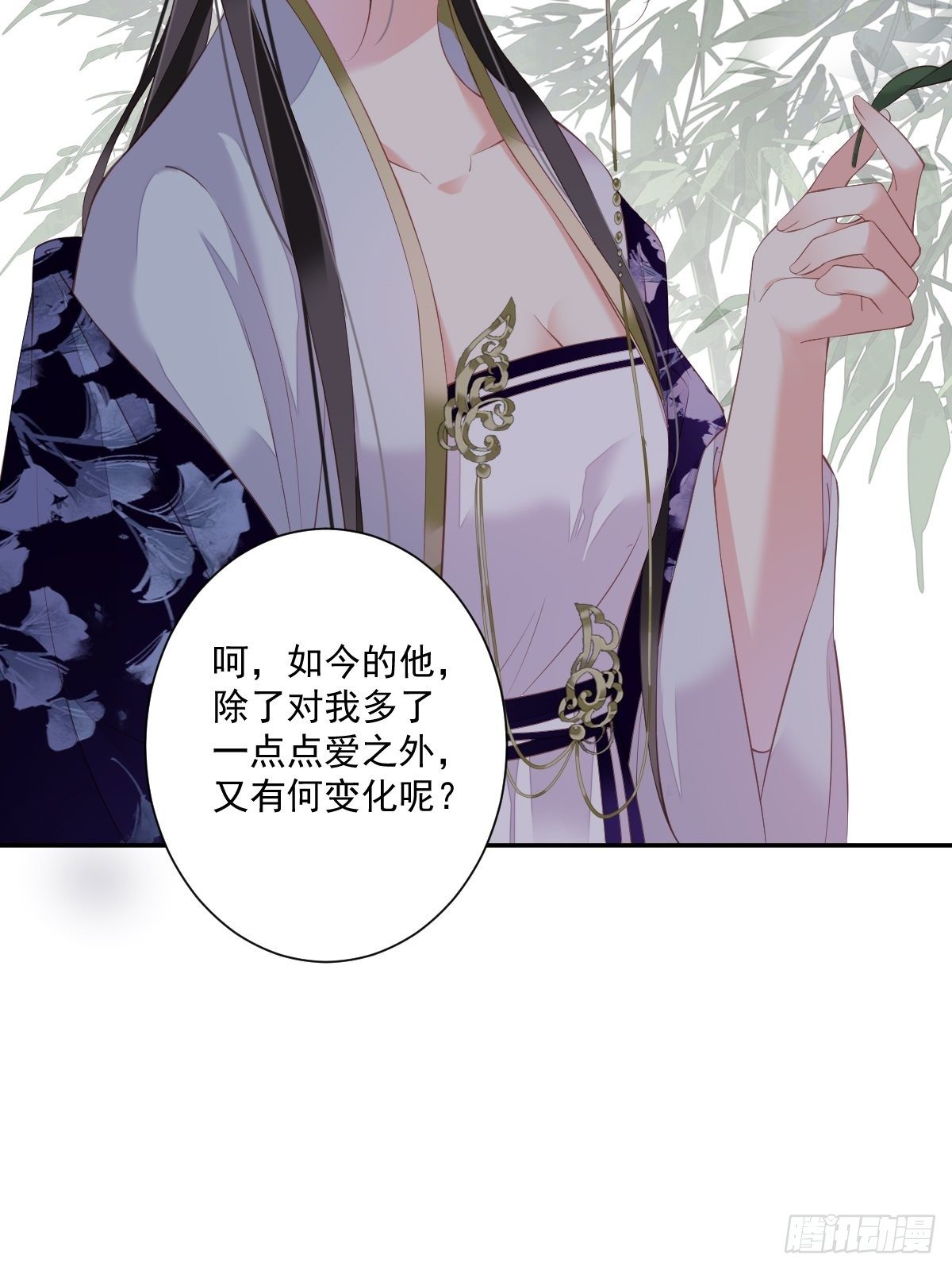 郡主不四嫁韩漫全集-第49话 不如一并处理了吧无删减无遮挡章节图片 