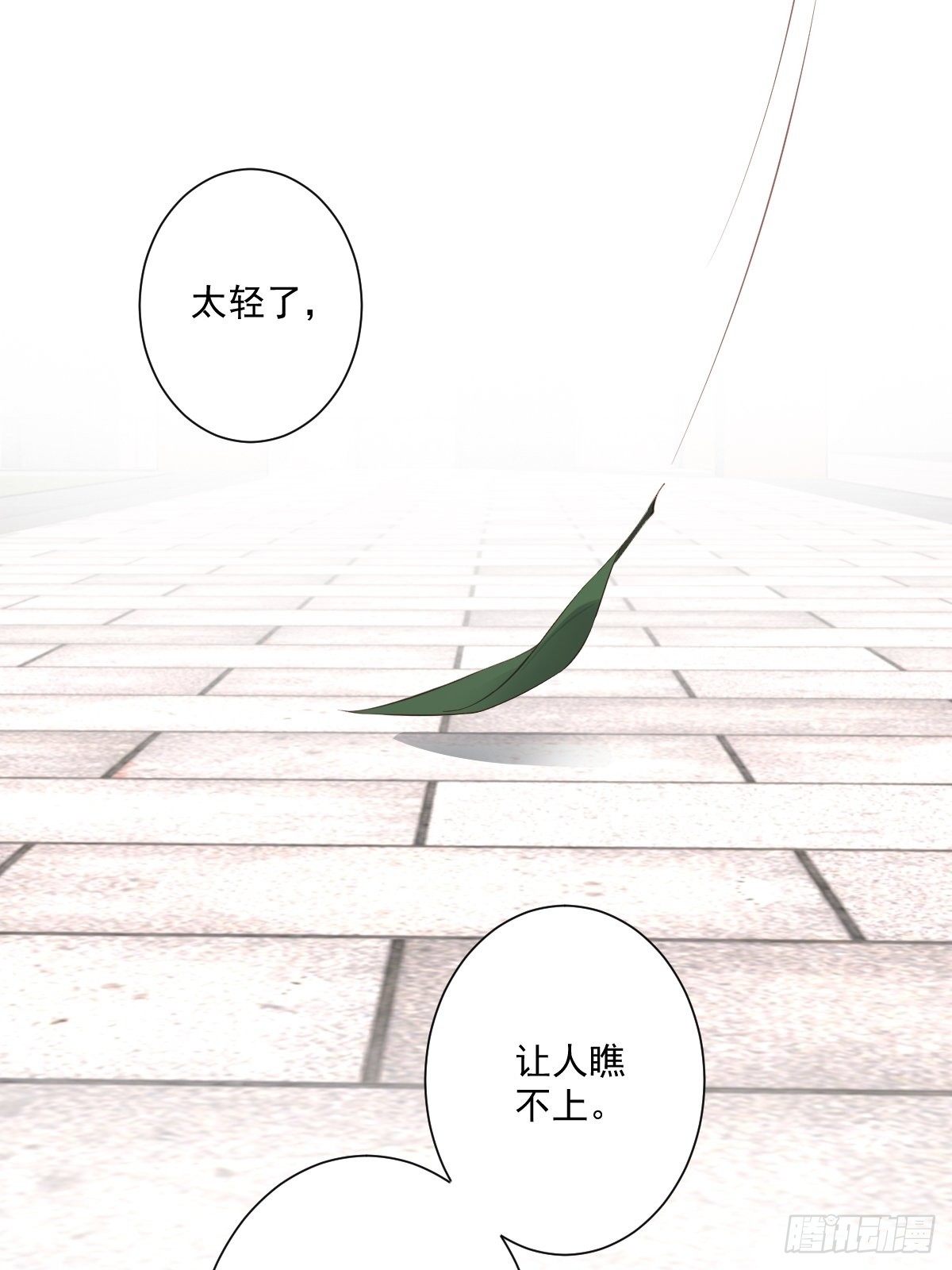 郡主不四嫁韩漫全集-第49话 不如一并处理了吧无删减无遮挡章节图片 