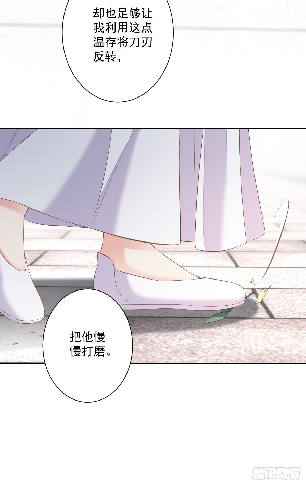 郡主不四嫁韩漫全集-第49话 不如一并处理了吧无删减无遮挡章节图片 