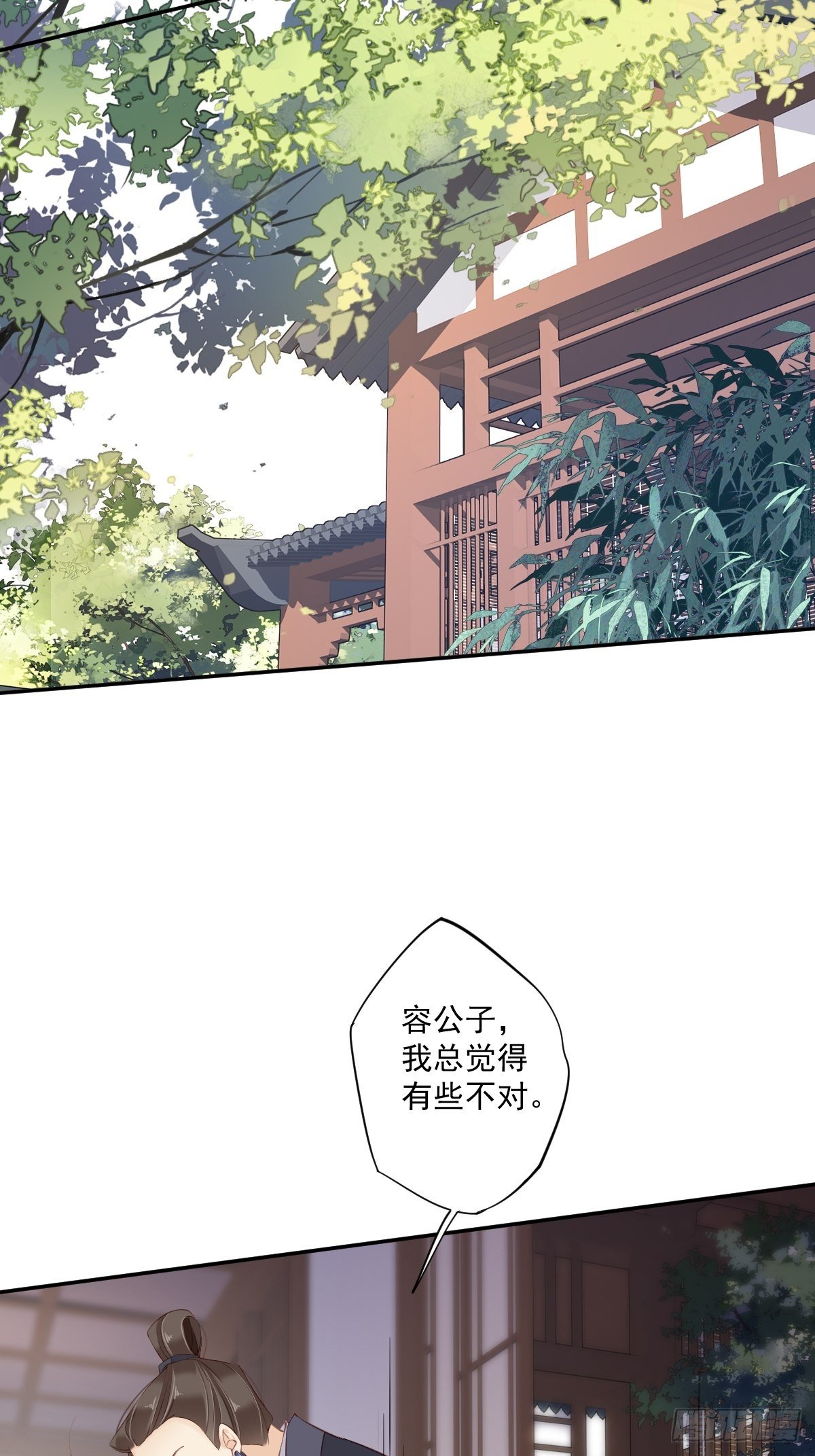 郡主不四嫁韩漫全集-第49话 不如一并处理了吧无删减无遮挡章节图片 
