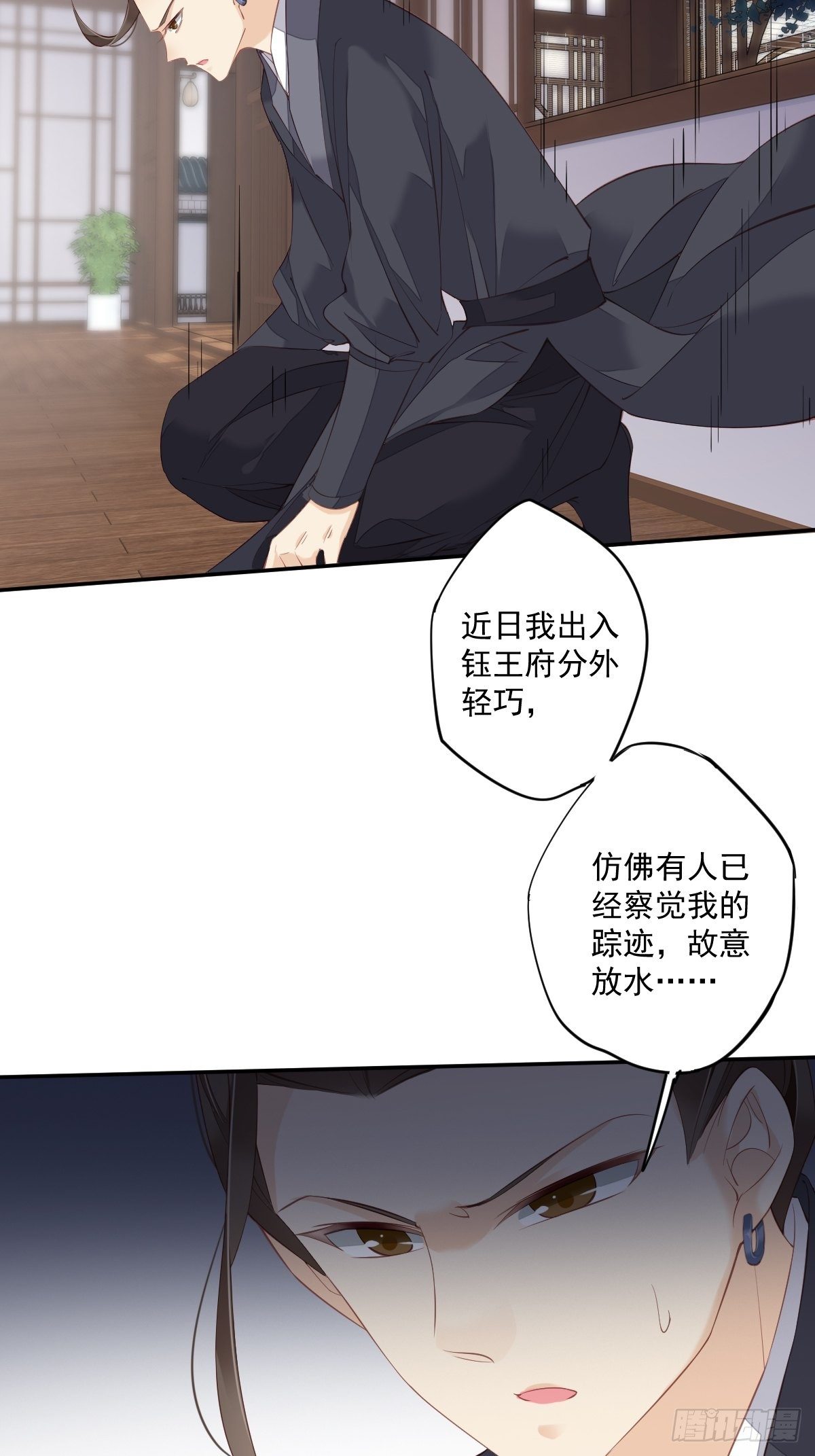 郡主不四嫁韩漫全集-第49话 不如一并处理了吧无删减无遮挡章节图片 