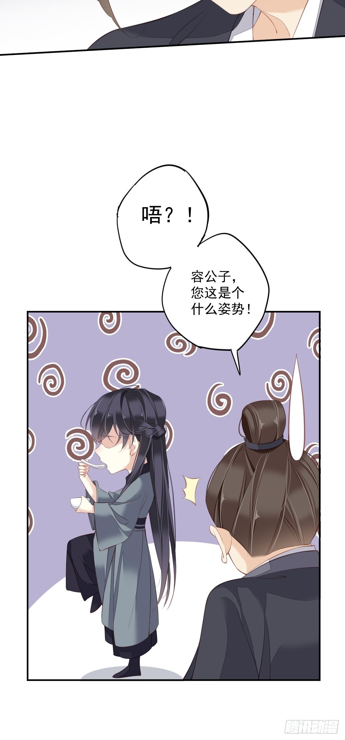 郡主不四嫁韩漫全集-第49话 不如一并处理了吧无删减无遮挡章节图片 