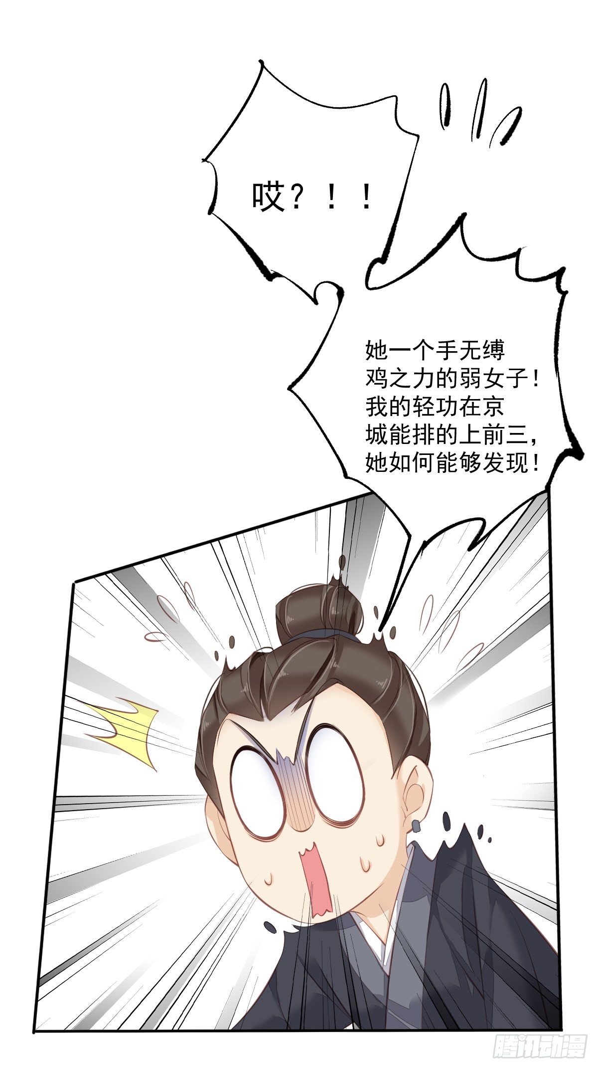 郡主不四嫁韩漫全集-第49话 不如一并处理了吧无删减无遮挡章节图片 