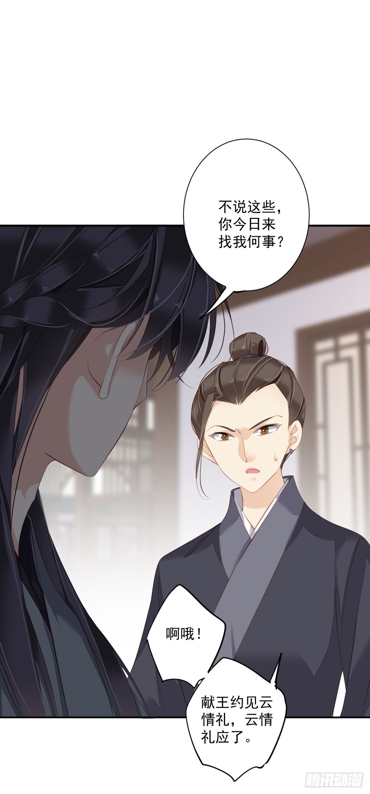 郡主不四嫁韩漫全集-第49话 不如一并处理了吧无删减无遮挡章节图片 