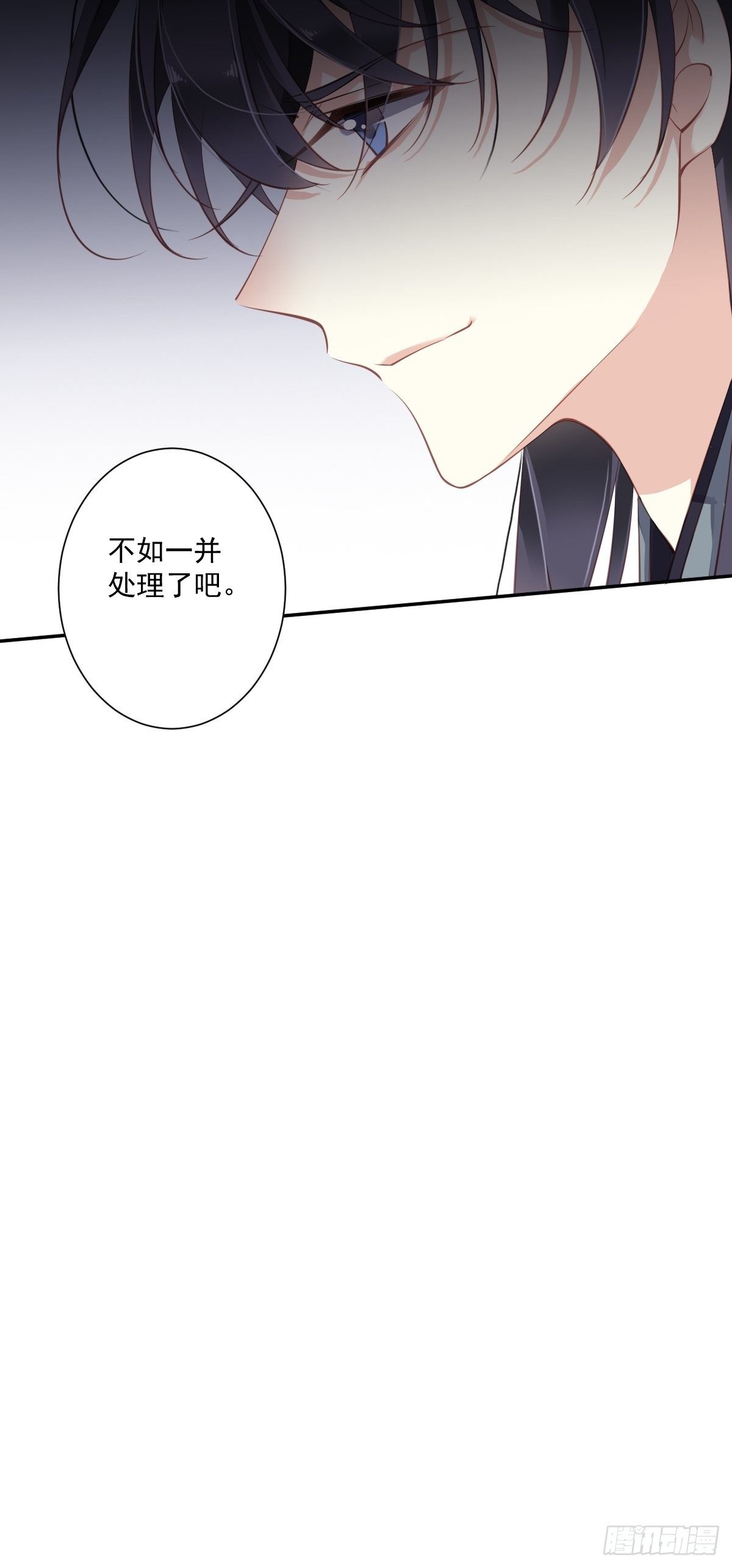 郡主不四嫁韩漫全集-第49话 不如一并处理了吧无删减无遮挡章节图片 
