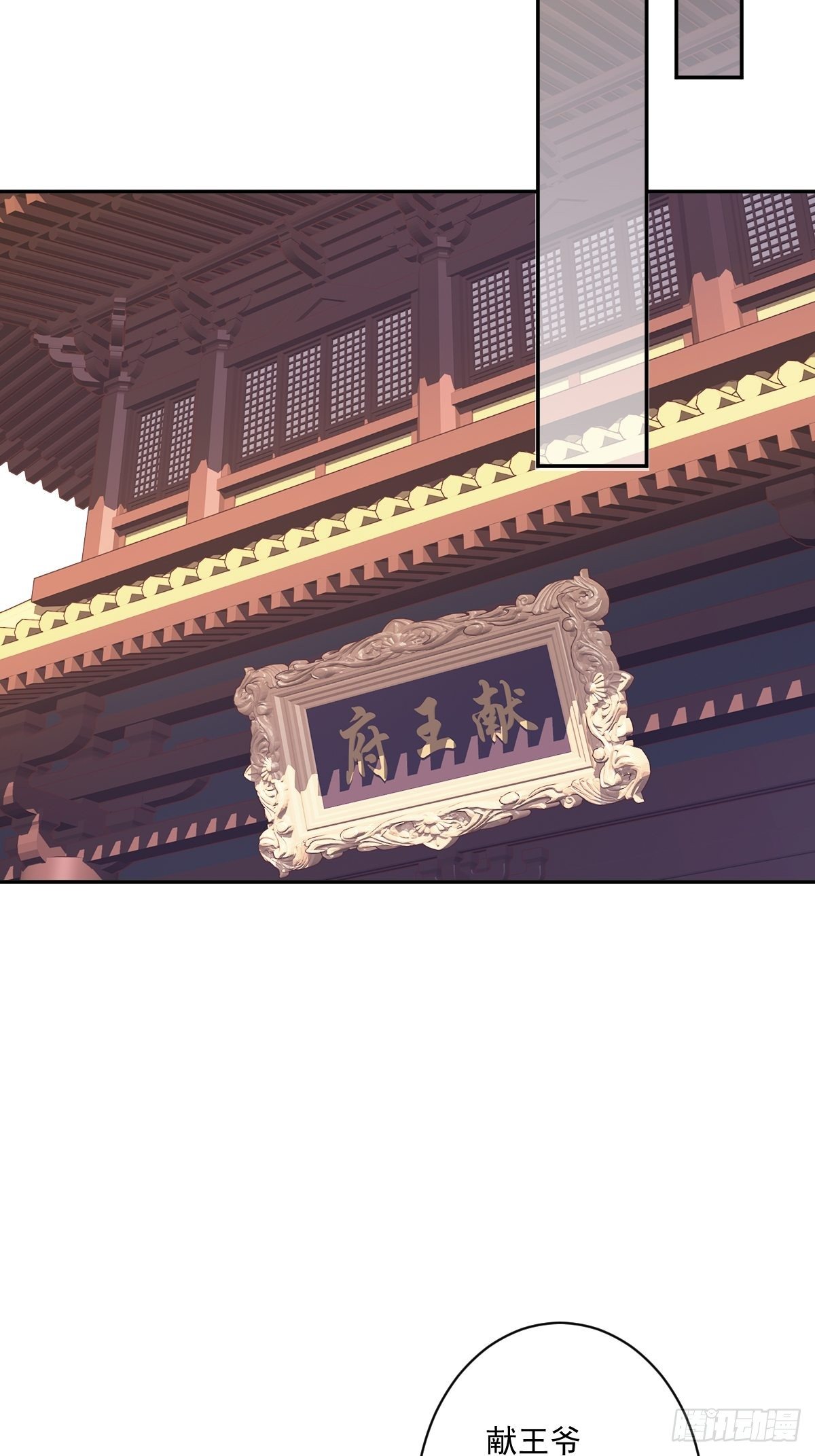 郡主不四嫁韩漫全集-第49话 不如一并处理了吧无删减无遮挡章节图片 