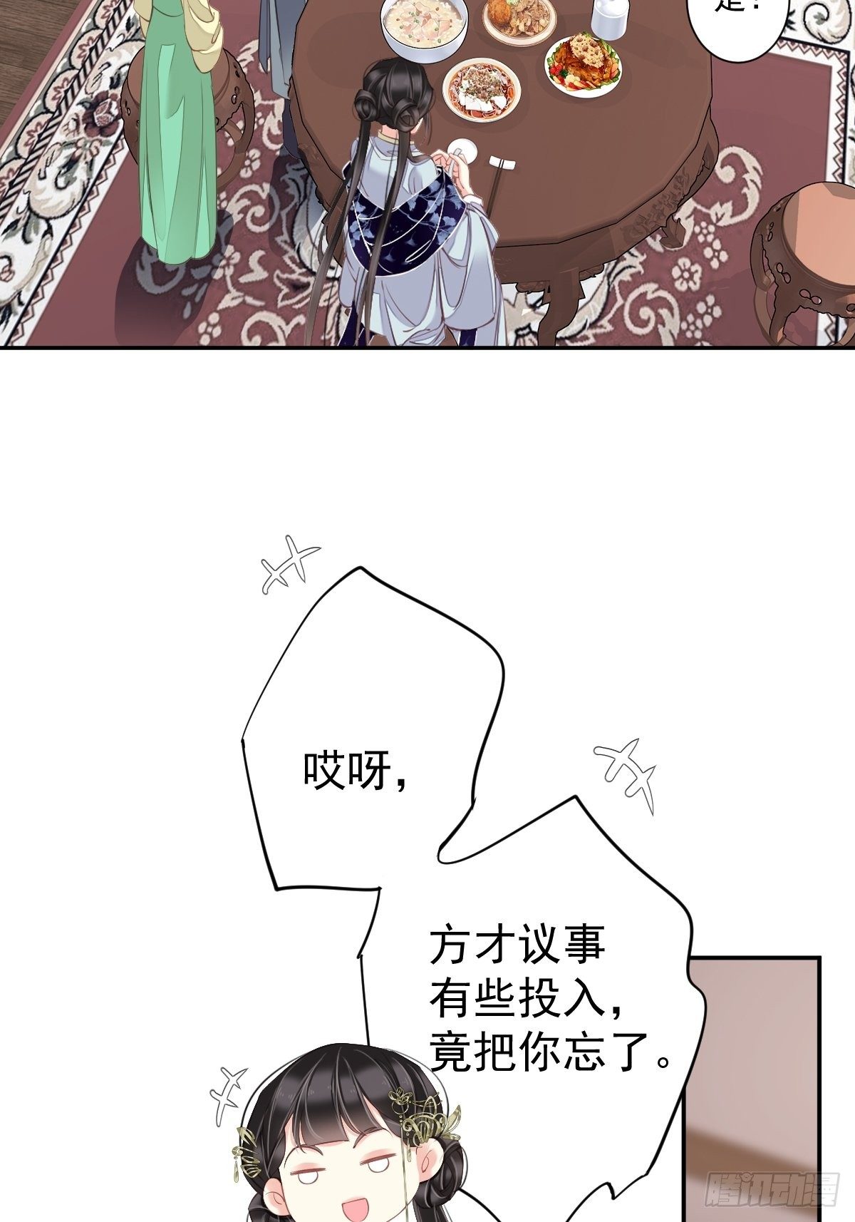 郡主不四嫁韩漫全集-第49话 不如一并处理了吧无删减无遮挡章节图片 