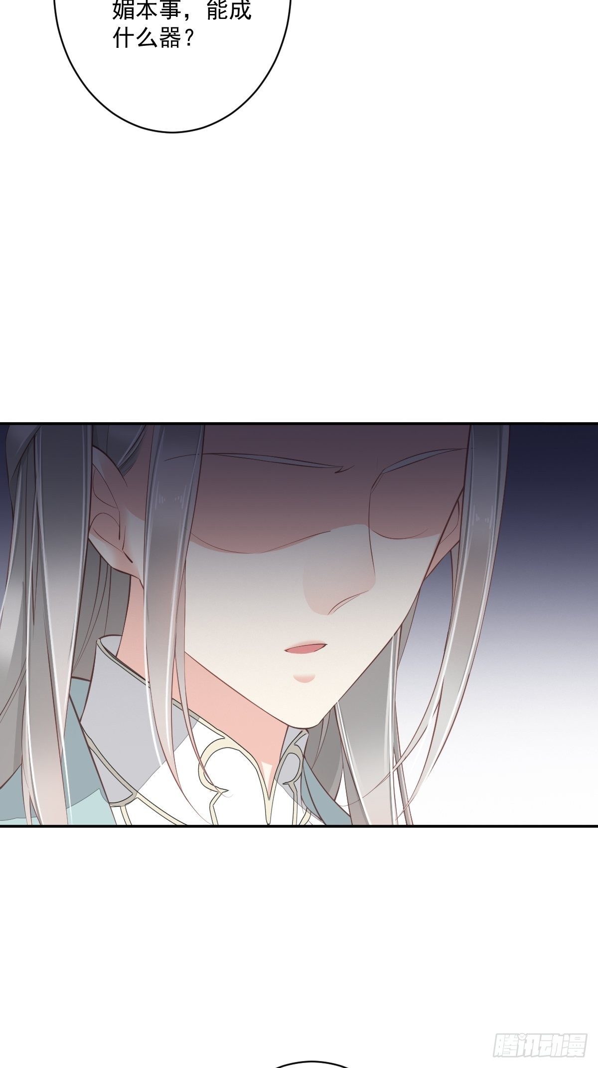 郡主不四嫁韩漫全集-第49话 不如一并处理了吧无删减无遮挡章节图片 