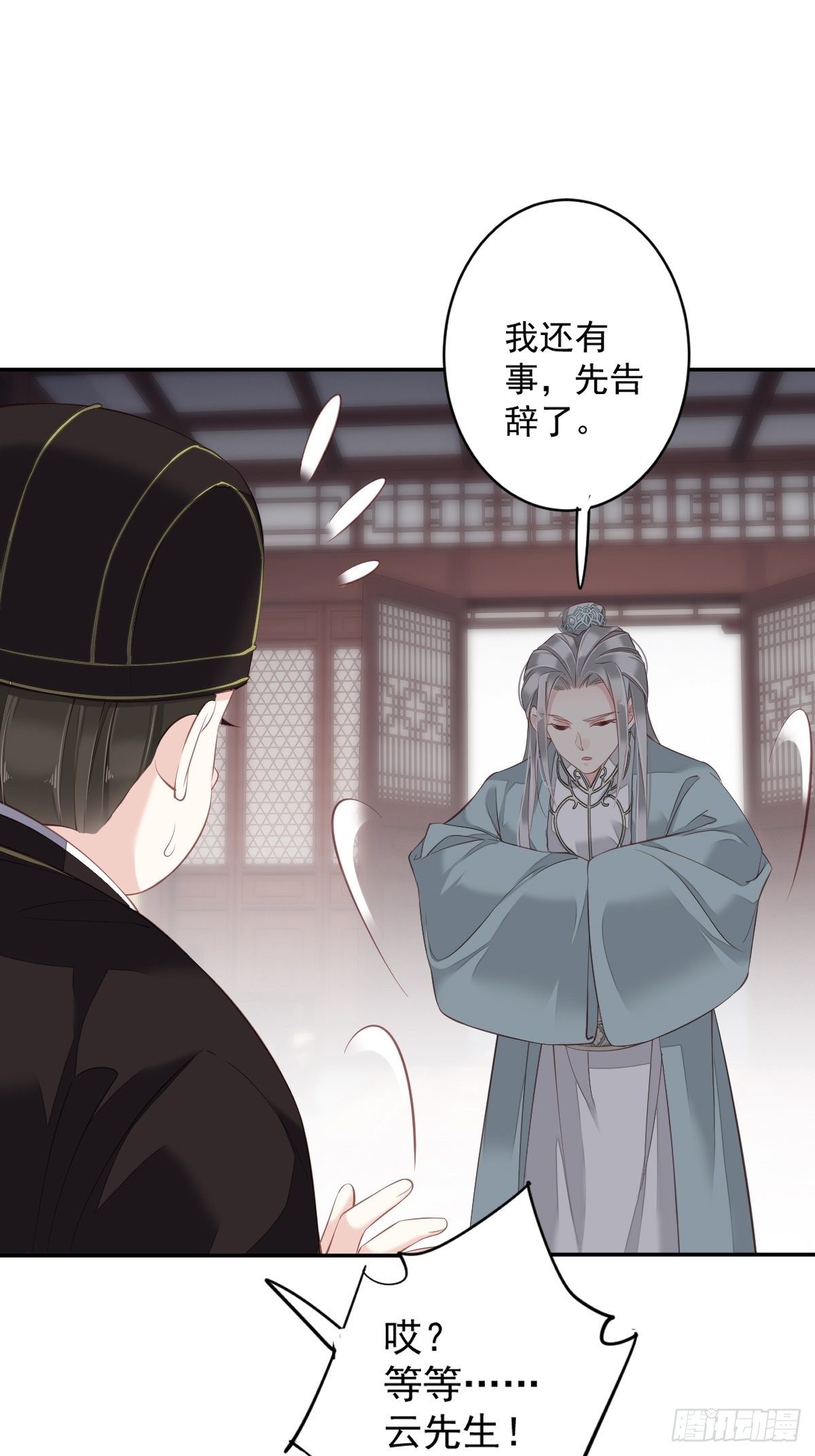 郡主不四嫁韩漫全集-第49话 不如一并处理了吧无删减无遮挡章节图片 