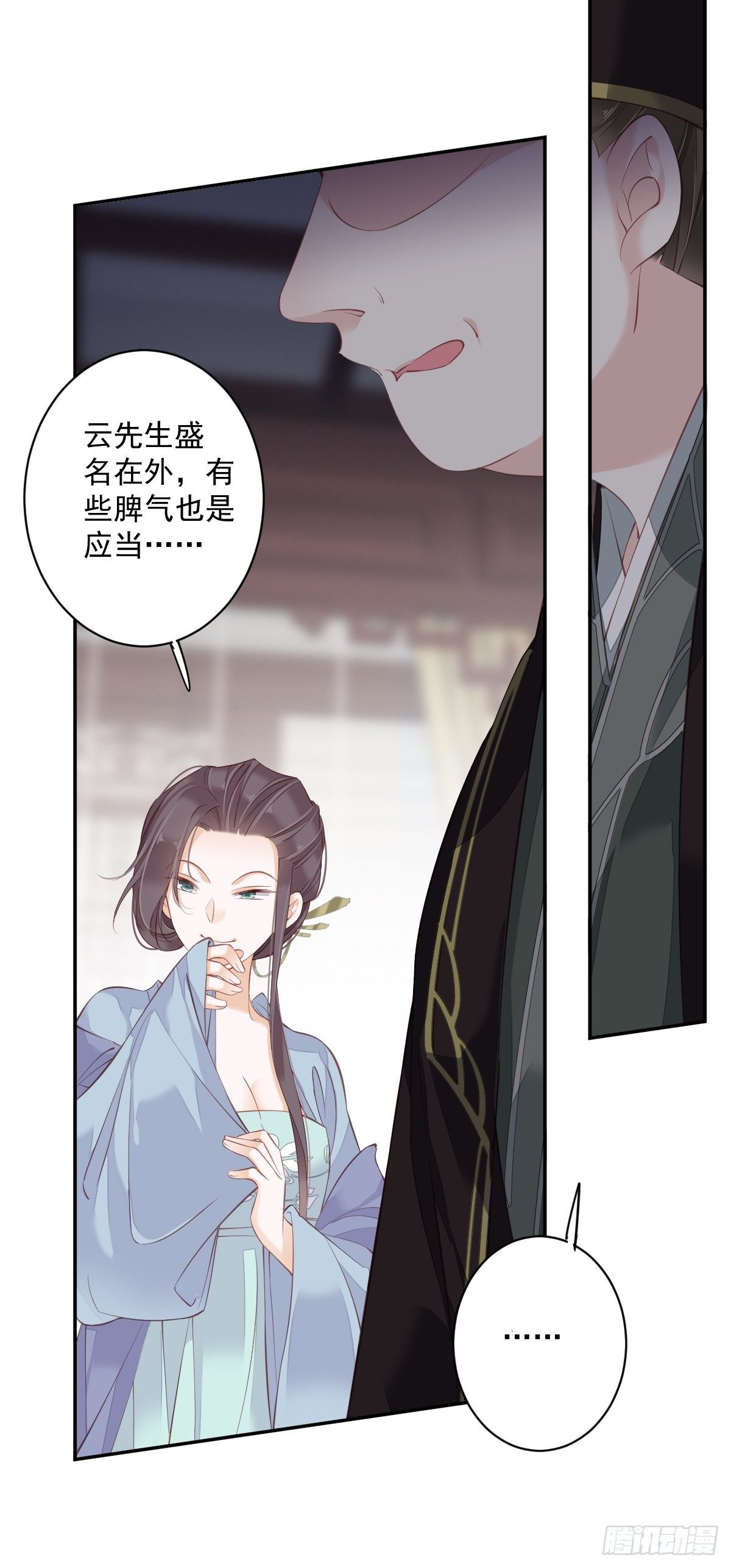郡主不四嫁韩漫全集-第49话 不如一并处理了吧无删减无遮挡章节图片 