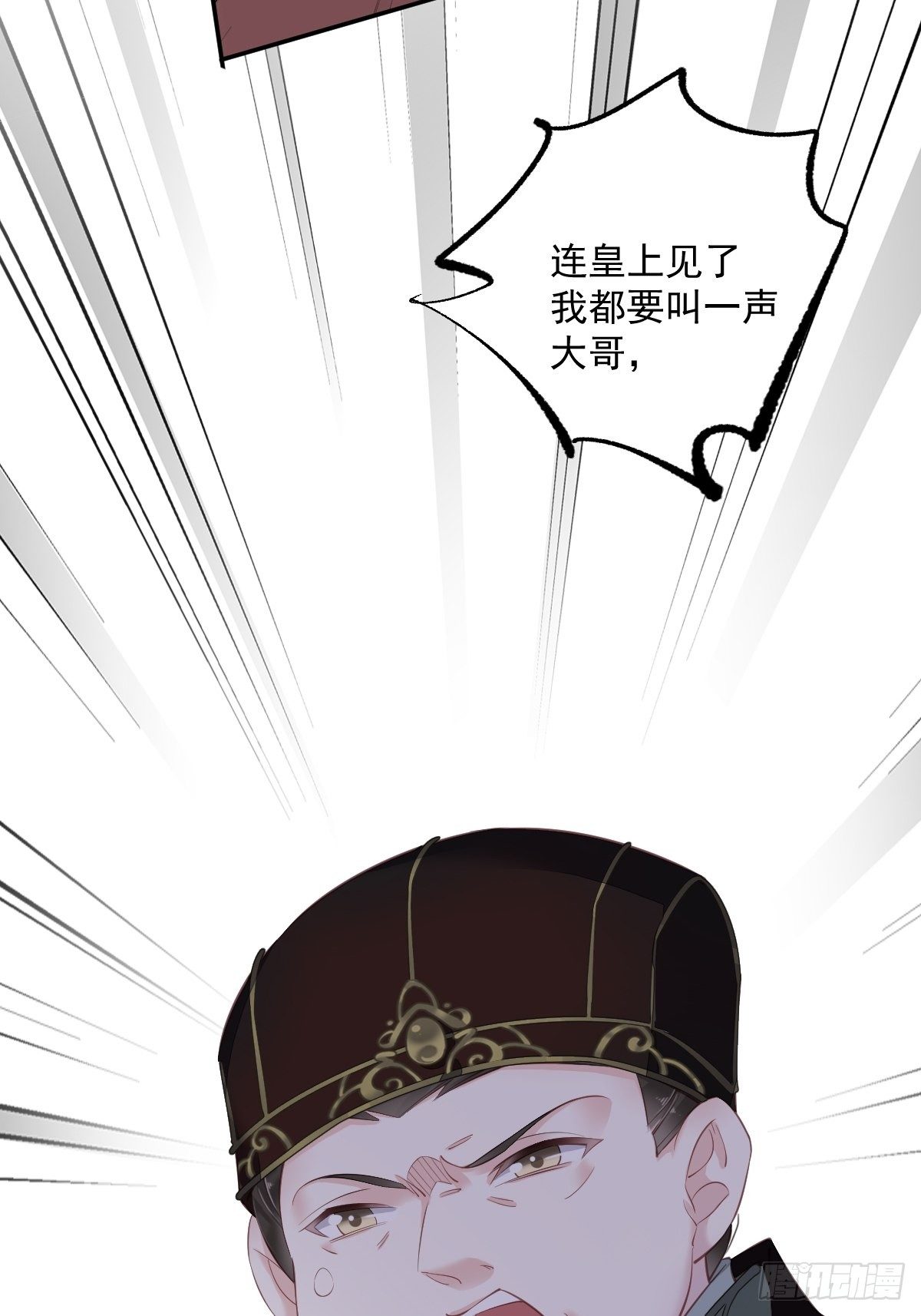 郡主不四嫁韩漫全集-第49话 不如一并处理了吧无删减无遮挡章节图片 