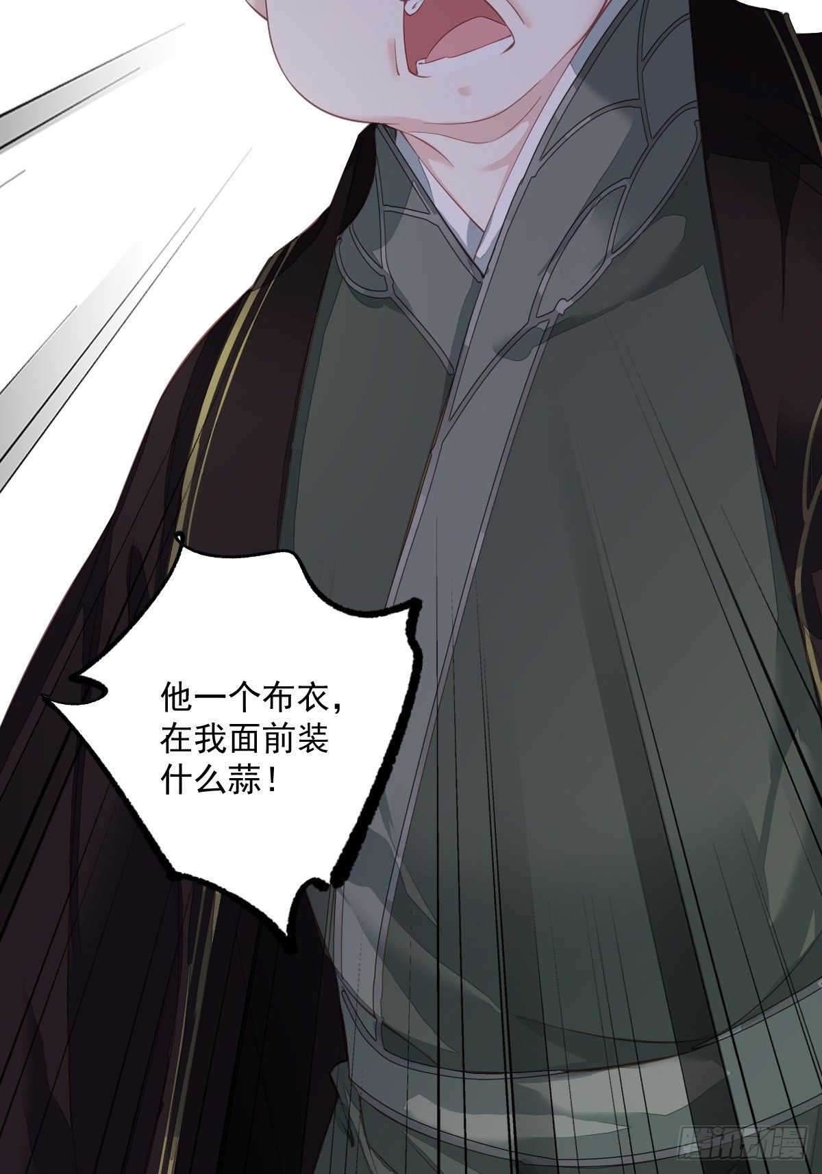 郡主不四嫁韩漫全集-第49话 不如一并处理了吧无删减无遮挡章节图片 