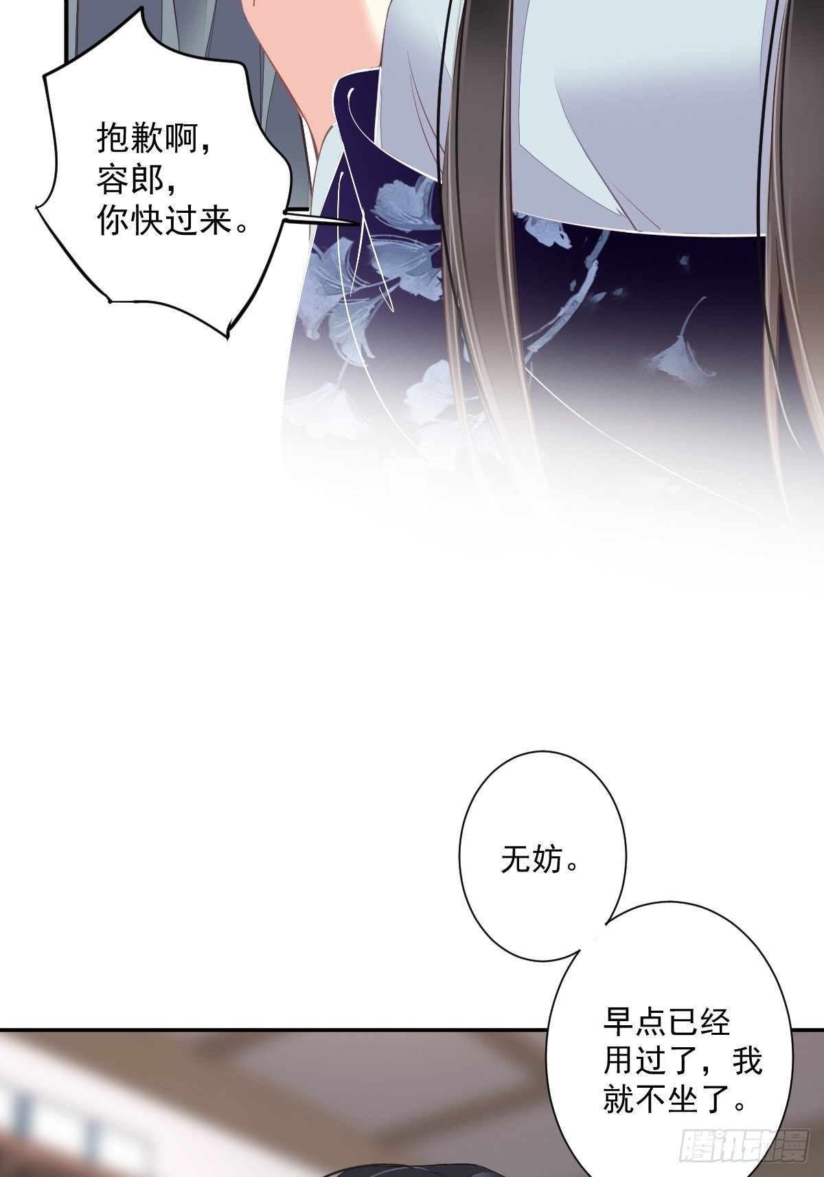 郡主不四嫁韩漫全集-第49话 不如一并处理了吧无删减无遮挡章节图片 
