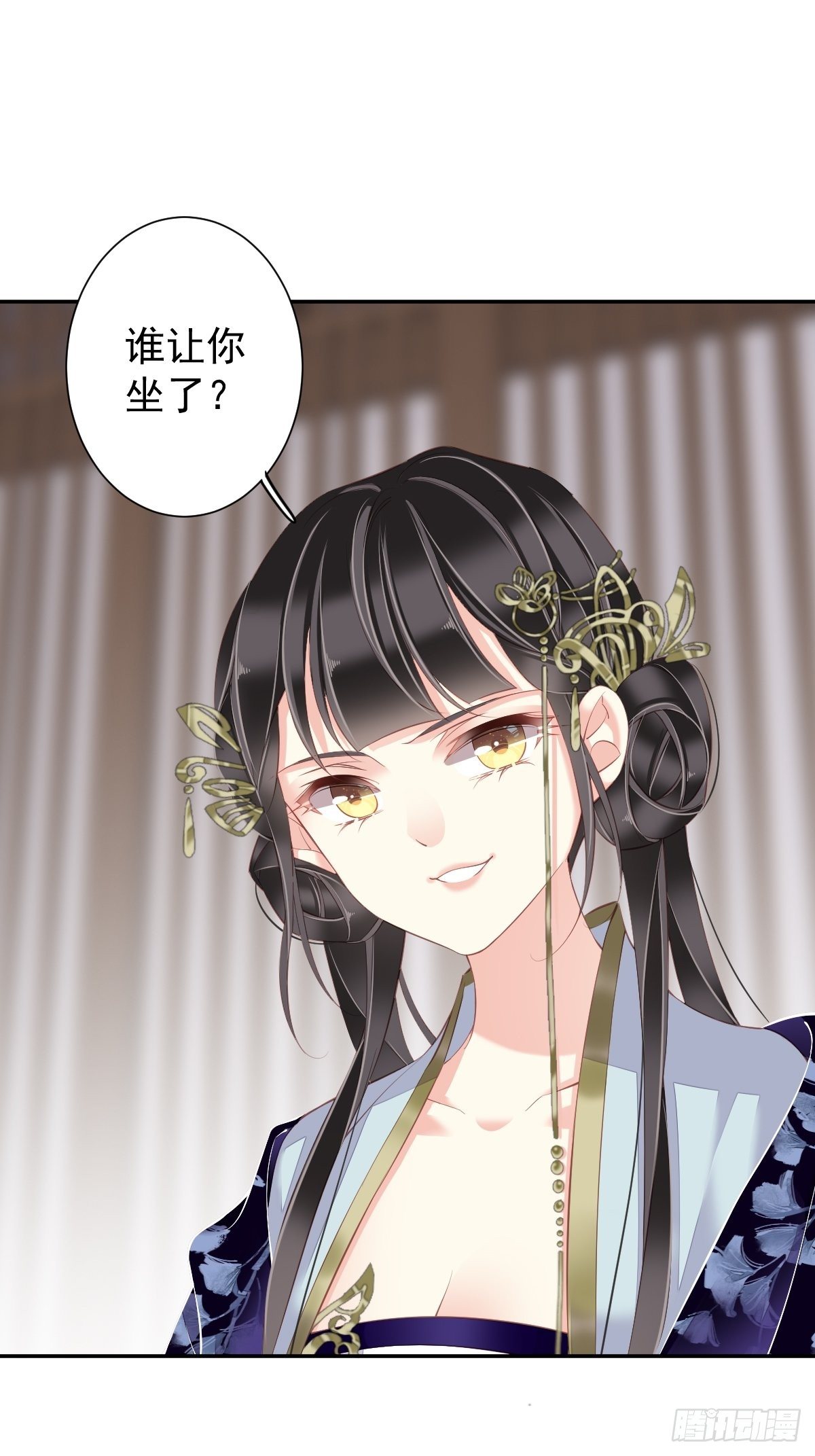 郡主不四嫁韩漫全集-第49话 不如一并处理了吧无删减无遮挡章节图片 